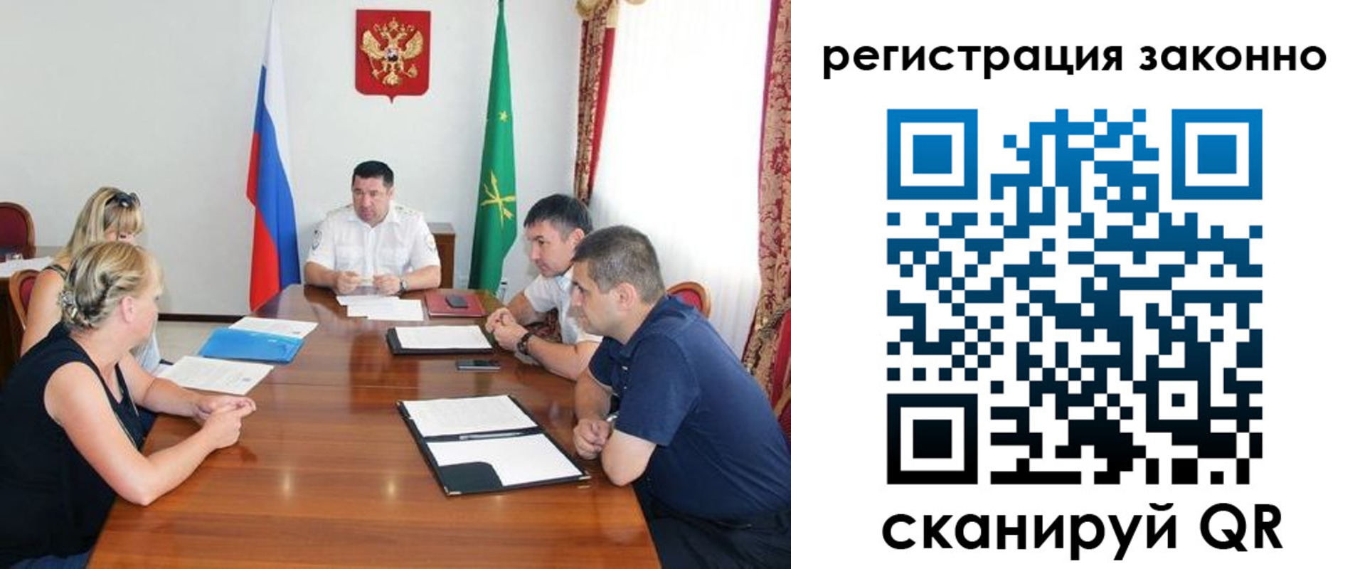 временная регистрация адрес в Северодвинске