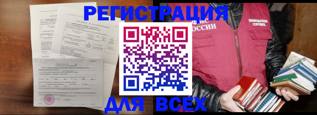 найти адрес прописки в Северодвинске