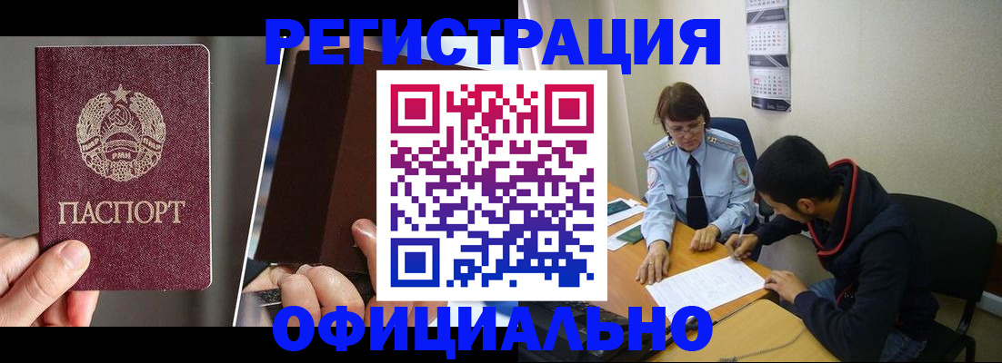 пропишу в квартире в Северодвинске