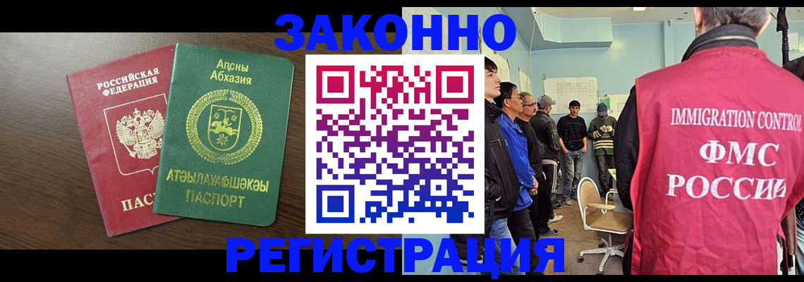 регистрация для дет. сада в Северодвинске